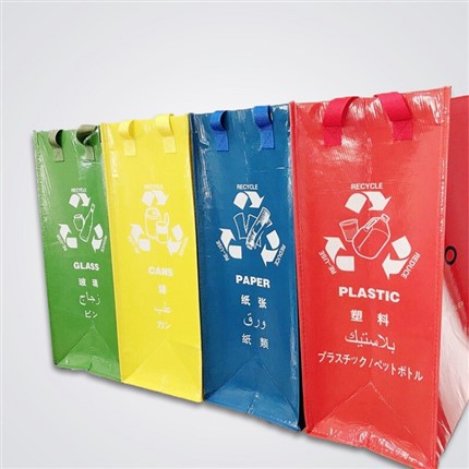 Set Bagiau Garbage